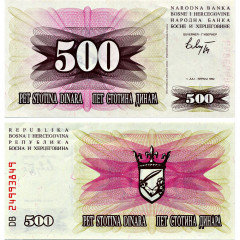 500 динаров 1992 года - Босния и Герцеговина (Pick 14) aUNC
