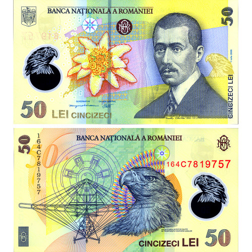 50 лей 2016 года - Румыния UNC