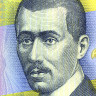50 лей 2016 года - Румыния UNC
