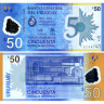 50 песо 2017 года - Уругвай "50 лет Центральному банку" (Pick 100) UNC