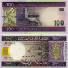 100 угий 2008 года - Мавритания (Pick 10.с) UNC