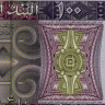 100 угий 2008 года - Мавритания (Pick 10.с) UNC