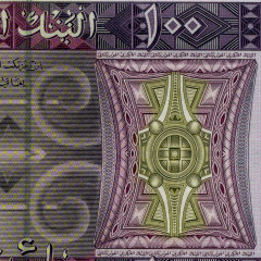 100 угий 2008 года - Мавритания (Pick 10.с) UNC