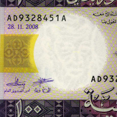 100 угий 2008 года - Мавритания (Pick 10.с) UNC
