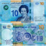 10 динаров 2020 года - Тунис (Pick 98) UNC