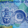 10 динаров 2020 года - Тунис (Pick 98) UNC
