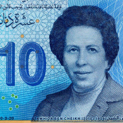 10 динаров 2020 года - Тунис (Pick 98) UNC