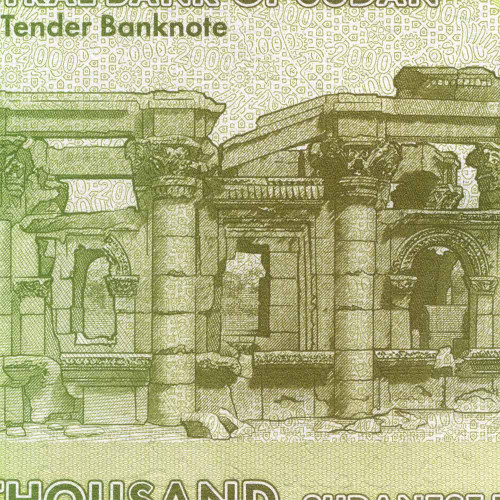 2000 фунтов 2025 года - Судан (Pick  W88) aUNC