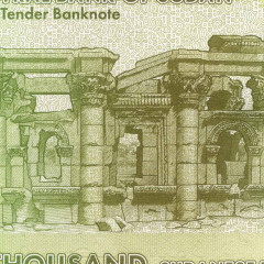 2000 фунтов 2025 года - Судан (Pick  W88) aUNC