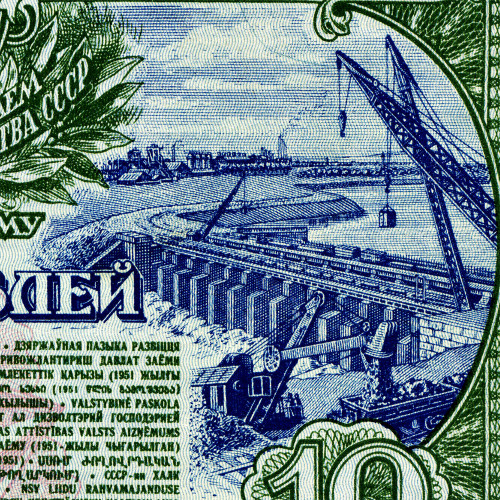 Облигация 10 рублей 1951 года - Государственный заем развития народного хозяйства СССР - G-VG