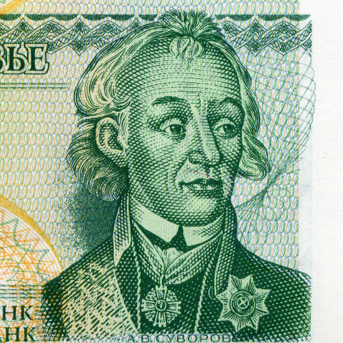 1 рубль 1994 года - Приднестровье (Pick 16) - aUNC