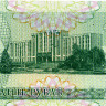 1 рубль 1994 года - Приднестровье (Pick 16) - aUNC