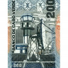200 эскудо 2005 года - Кабо-Верде (Pick 68) UNC