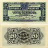 20 сентаво 1933 года - Мозамбик (Pick R29) UNC