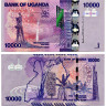 10000 шиллингов 2013 года - Уганда UNC