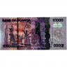 10000 шиллингов 2013 года - Уганда UNC