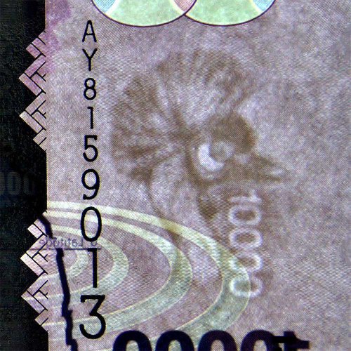 10000 шиллингов 2013 года - Уганда UNC