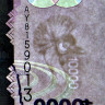10000 шиллингов 2013 года - Уганда UNC