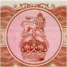 1 фунт 1956 года - Вооруженные силы Великобритании (Pick M29) UNC