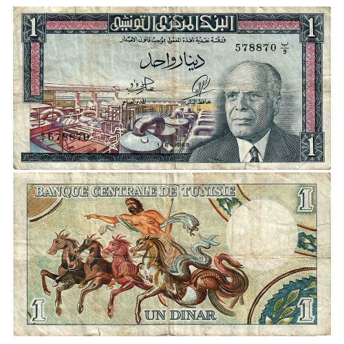 1 динар 1965 года - Тунис (Pick 63 - G