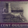 100 угий 2011 года - Мавритания (Pick 16.a) UNC