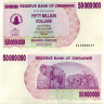 50 миллионов долларов 2008 года - Зимбабве (Pick 57) UNC
