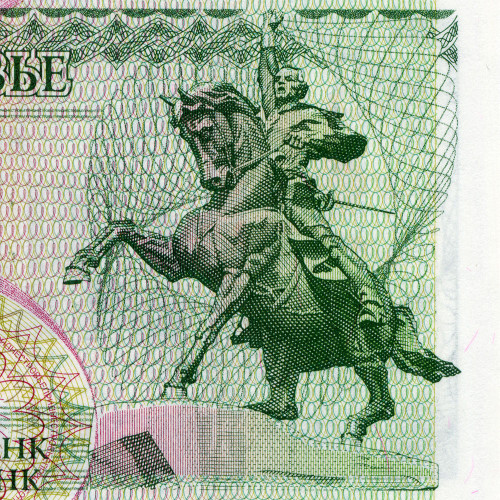 50 рублей 1993 года - Приднестровье (Pick 19) UNC