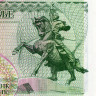 50 рублей 1993 года - Приднестровье (Pick 19) UNC