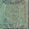 1000 эскудо 2014 года - Кабо-Верде UNC
