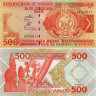 500 вату 1993 года - Вануату (Pick #5.с) UNC