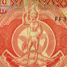 500 вату 1993 года - Вануату (Pick #5.с) UNC