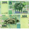 500 шиллингов 2003 года - Танзания (Pick 35) UNC