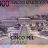 5000 добр 2013 года - Сан-Томе и Принсипи (Pick 65d) UNC