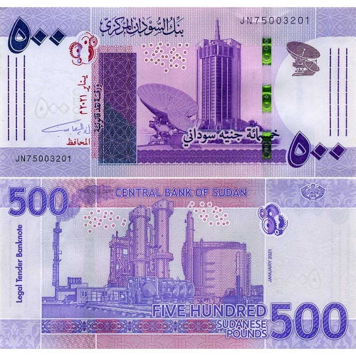 500 фунтов 2021 года - Судан UNC