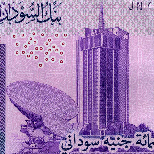 500 фунтов 2021 года - Судан UNC