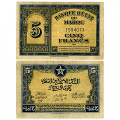 5 франков 1943 года - Марокко (Pick 24) F-VF