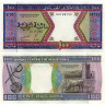 100 угий 2002 года - Мавритания (Pick 4) UNC
