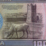 100 угий 2002 года - Мавритания (Pick 4) UNC