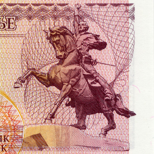 200 рублей 1993 года - Приднестровье (Pick 21) UNC