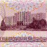 200 рублей 1993 года - Приднестровье (Pick 21) UNC