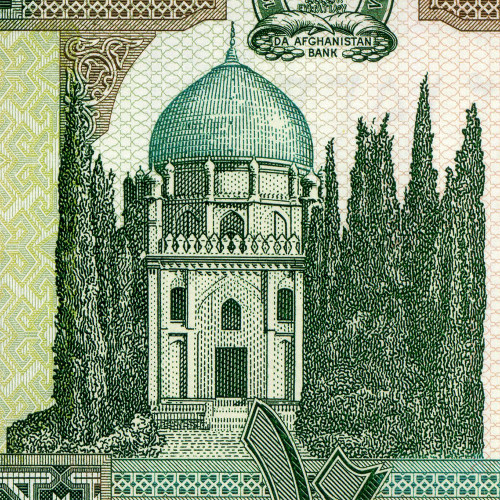 10 афгани 2002-2004 гг - Афганистан (Pick# 67) UNC