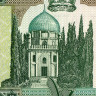 10 афгани 2002-2004 гг - Афганистан (Pick# 67) UNC