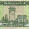 10 афгани 2002-2004 гг - Афганистан (Pick# 67) UNC