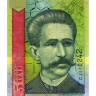 500 эскудо 2007 года - Кабо-Верде (Pick 69) UNC