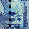 2000 шиллингов 2015 года - Уганда UNC