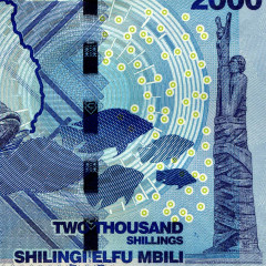 2000 шиллингов 2015 года - Уганда UNC