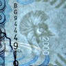 2000 шиллингов 2015 года - Уганда UNC