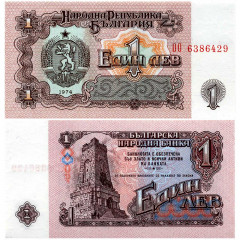 1 лев 1974 года - Болгария (Pick 93) UNC