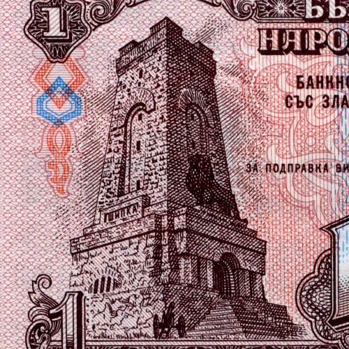 1 лев 1974 года - Болгария (Pick 93) UNC