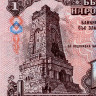 1 лев 1974 года - Болгария (Pick 93) UNC